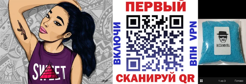 купить наркотики сайты МЕГА ССЫЛКА Amphetamine VHQ Иланский