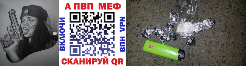 hydra онион  Иланский  Альфа ПВП VHQ  где купить  