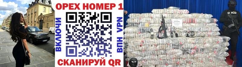 дарнет шоп  darknet Telegram  Cocaine Боливия  Иланский 