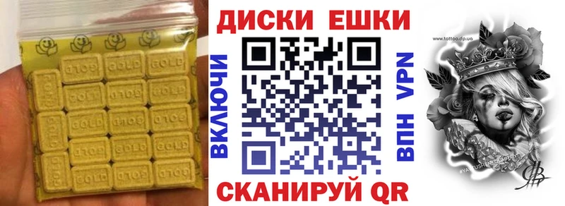 Экстази ешки  даркнет сайт  kraken маркетплейс  Иланский 