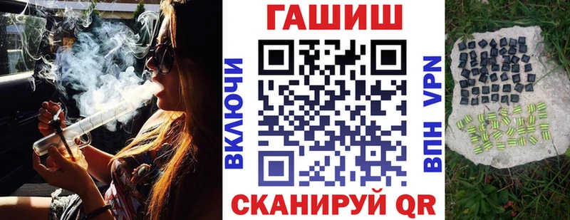купить наркотик  Иланский  ГАШ гашик 