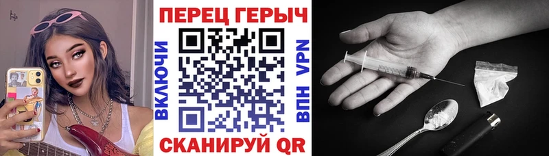 Героин Heroin  Иланский 
