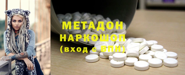 альфа пвп VHQ Заволжск