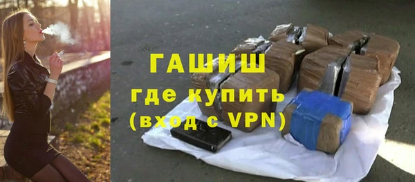 альфа пвп VHQ Заволжск