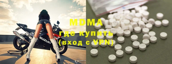 ALPHA PVP Заволжье