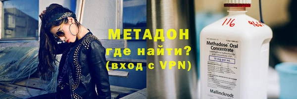 тгк Заводоуковск