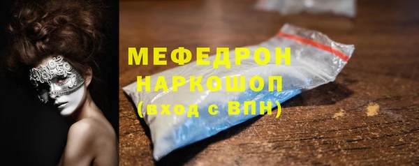 ALPHA PVP Заволжье