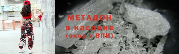 ALPHA PVP Заволжье