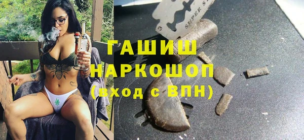 тгк Заводоуковск