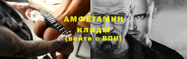 ALPHA PVP Заволжье