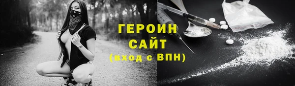ALPHA PVP Заволжье