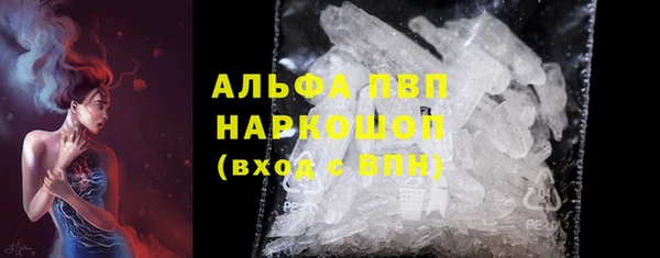 альфа пвп VHQ Заволжск