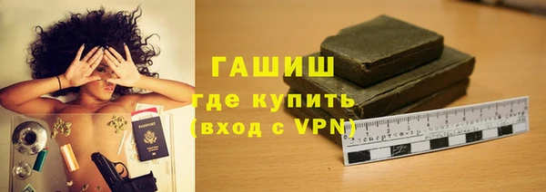тгк Заводоуковск