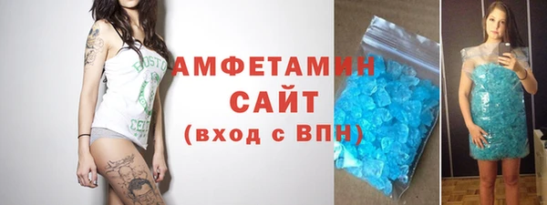 ALPHA PVP Заволжье