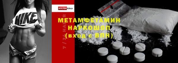 тгк Заводоуковск