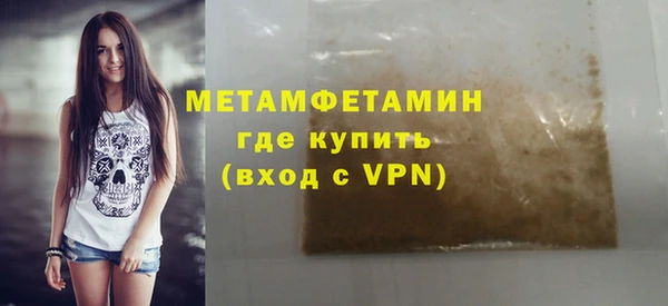 ALPHA PVP Заволжье