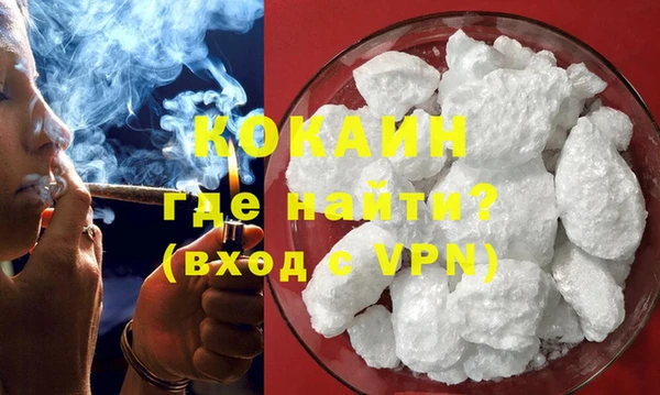 альфа пвп VHQ Заволжск