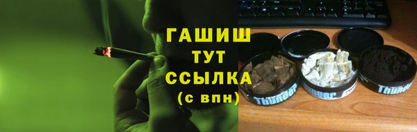альфа пвп VHQ Заволжск