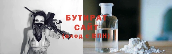тгк Заводоуковск