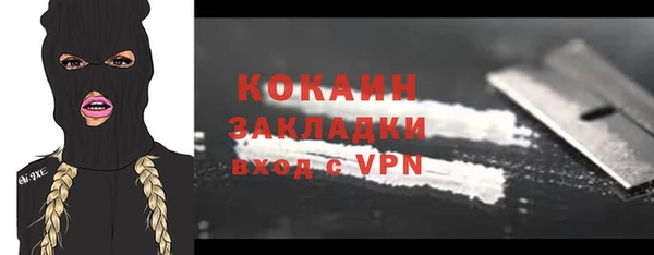 альфа пвп VHQ Заволжск