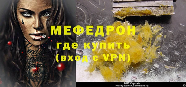ALPHA PVP Заволжье
