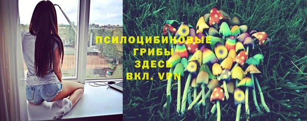 альфа пвп VHQ Заволжск