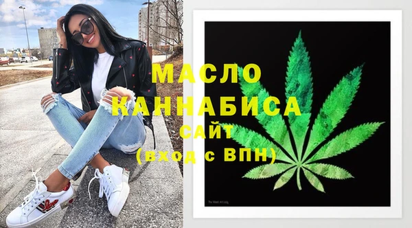 альфа пвп VHQ Заволжск