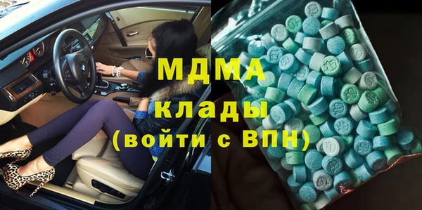 альфа пвп VHQ Заволжск