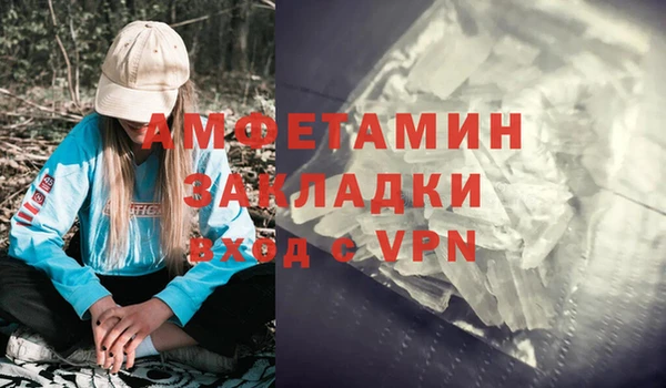 тгк Заводоуковск
