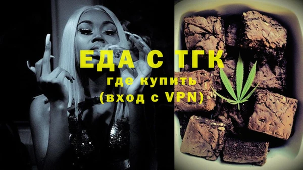 тгк Заводоуковск