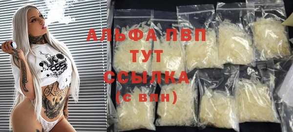 тгк Заводоуковск