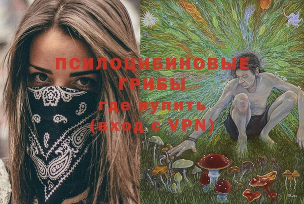 альфа пвп VHQ Заволжск