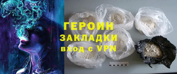 тгк Заводоуковск