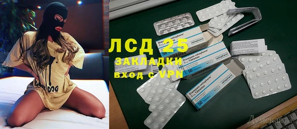 ALPHA PVP Заволжье