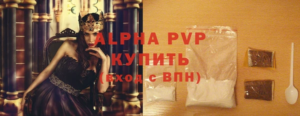 ALPHA PVP Заволжье