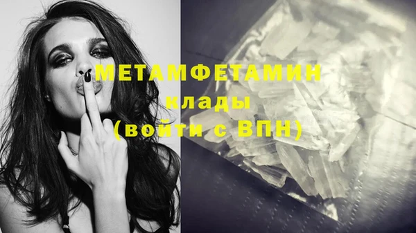 альфа пвп VHQ Заволжск