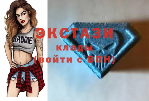 ALPHA PVP Заволжье
