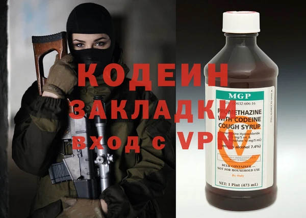 тгк Заводоуковск