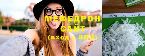 тгк Заводоуковск
