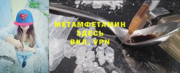 альфа пвп VHQ Заволжск
