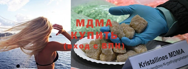 альфа пвп VHQ Заволжск
