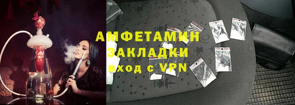ALPHA PVP Заволжье
