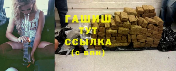 альфа пвп VHQ Заволжск