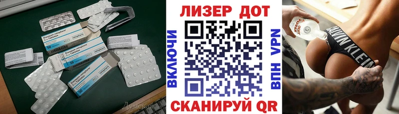 ссылка на мегу tor  Иланский  ЛСД экстази кислота  что такое  