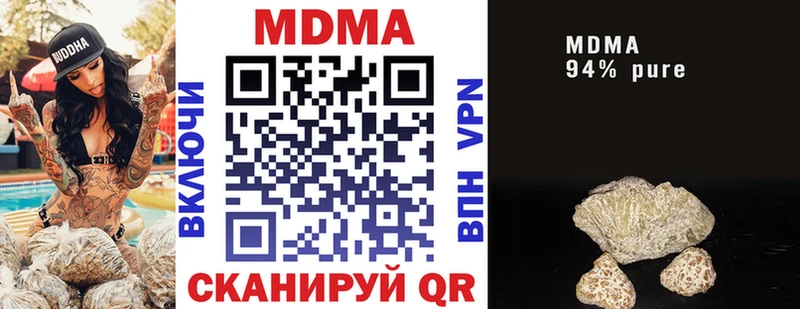 МДМА Molly Иланский