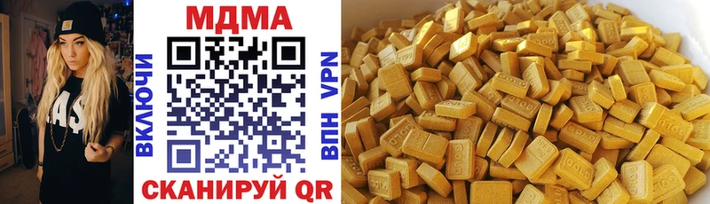 кракен зеркало  Иланский  MDMA кристаллы  где продают  