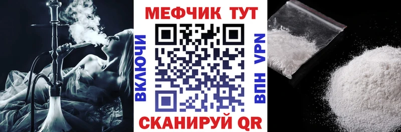 хочу   Иланский  Меф кристаллы 