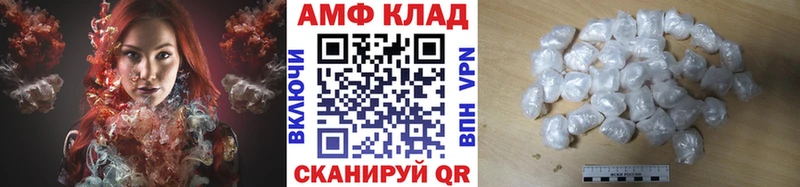 купить наркоту  Иланский  Метамфетамин мет 