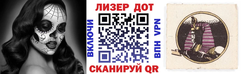 цена   Иланский  omg ссылка  Марки NBOMe 1,5мг 
