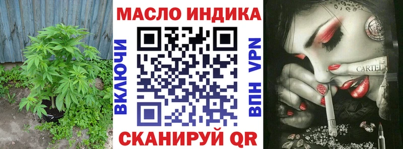 ТГК гашишное масло  Иланский 